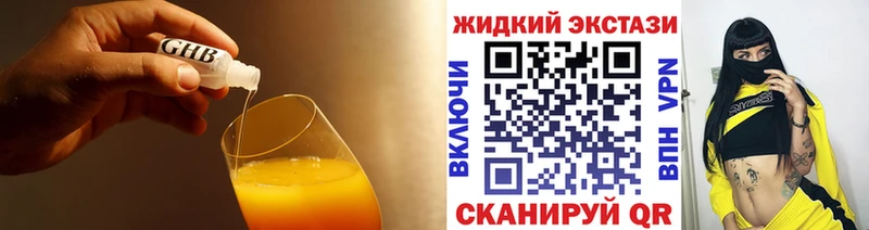 магазин продажи   Фурманов  БУТИРАТ 99% 