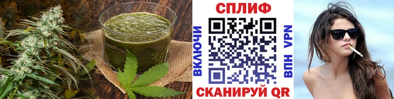 наркота  Фурманов  Еда ТГК конопля 
