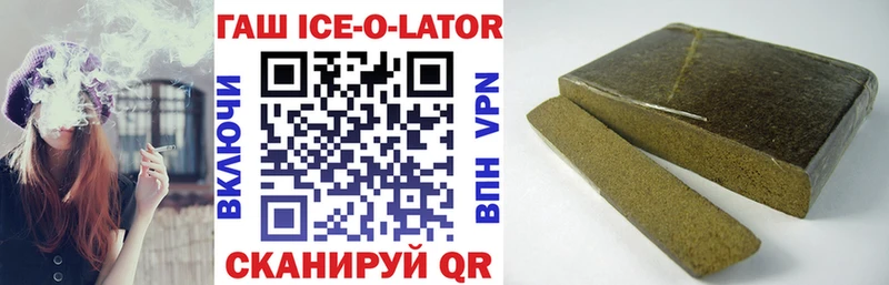 Гашиш VHQ  Фурманов 