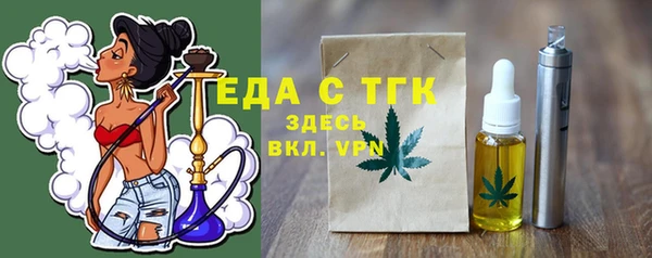 прущие грибы Лихославль