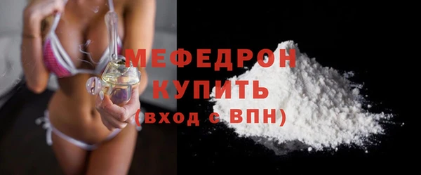 спайс Магадан
