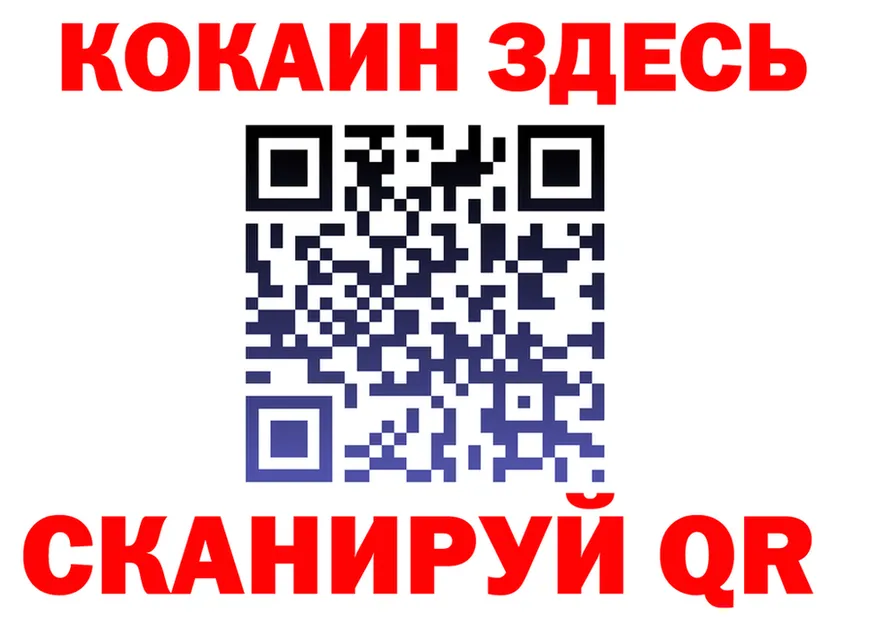 ГАШ Изолятор ТОР маркетплейс блэк спрут Фурманов