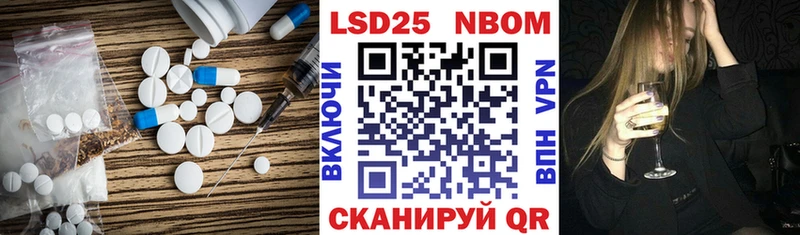 кракен ссылки  Фурманов  Лсд 25 экстази ecstasy 