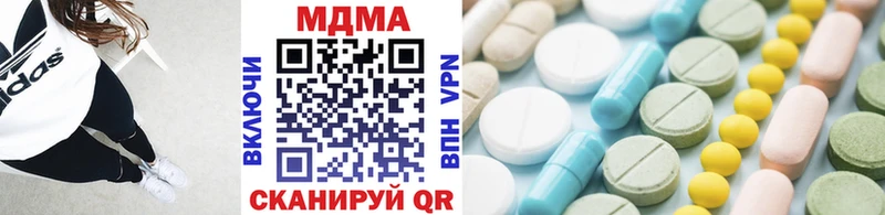 сколько стоит Фурманов сайты даркнета клад MDMA Molly