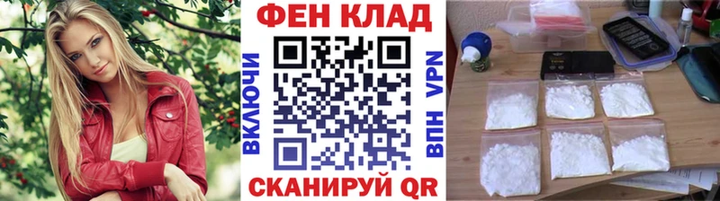 Первитин витя blacksprut ссылка Фурманов