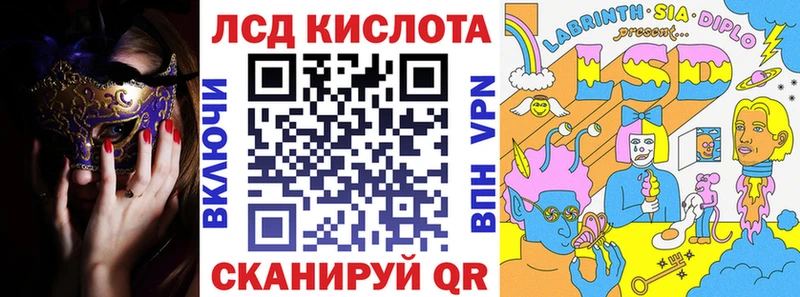наркошоп  Фурманов  Марки NBOMe 1,8мг 