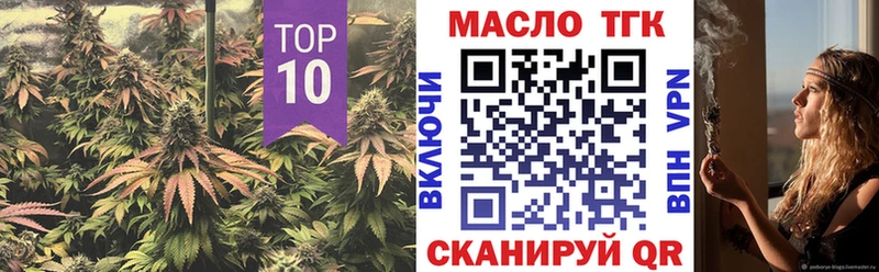 Дистиллят ТГК концентрат Фурманов